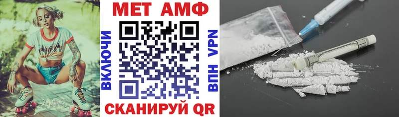 Купить где  Боготол  АМФЕТАМИН 97% 