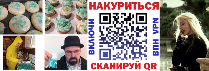 Купить закладки  Боготол  Еда ТГК конопля 