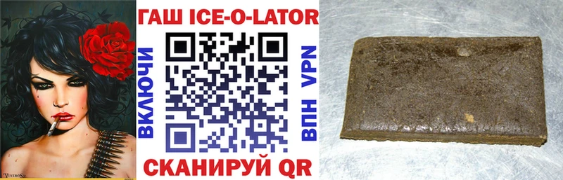 Гашиш hashish  Купить где  Боготол 
