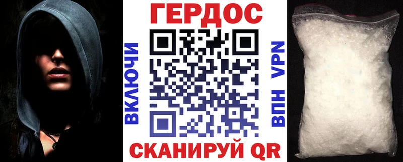 Купить  Боготол  Героин гречка 