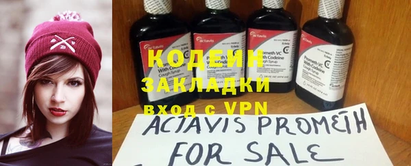 каннабис Каменногорск