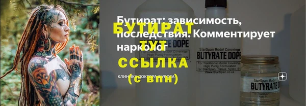 jwh Инсар