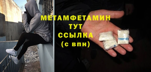 твердый Каменка