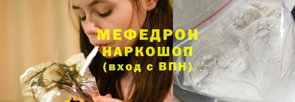 а пвп мука Костерёво