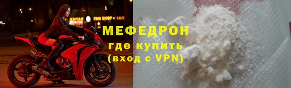 прущий лед Коряжма