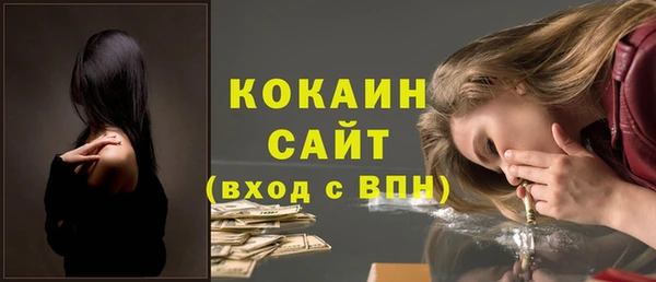 эйфоретик Каменск-Шахтинский