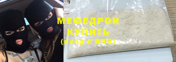эйфоретик Каменск-Шахтинский