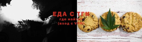 стафф Инта