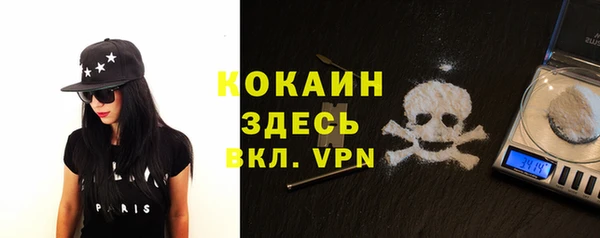 каннабис Каменногорск