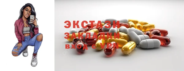 спайс Корсаков