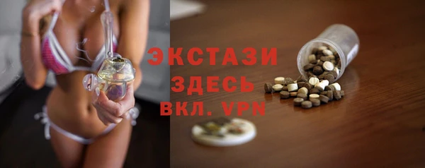 стафф Инта