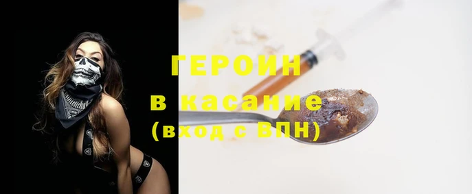 спайс Корсаков