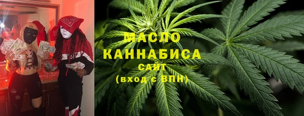 эйфоретик Каменск-Шахтинский