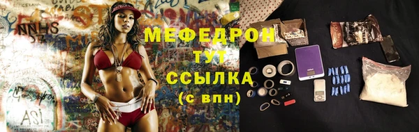 а пвп мука Костерёво