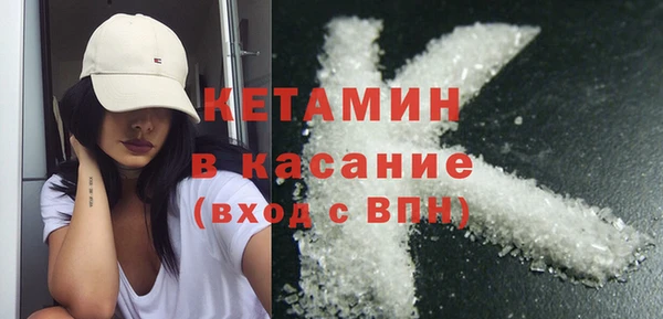 стафф Инта