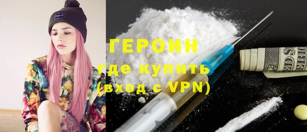 стафф Инта