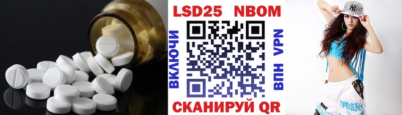 Купить где  Боготол  ЛСД экстази ecstasy 
