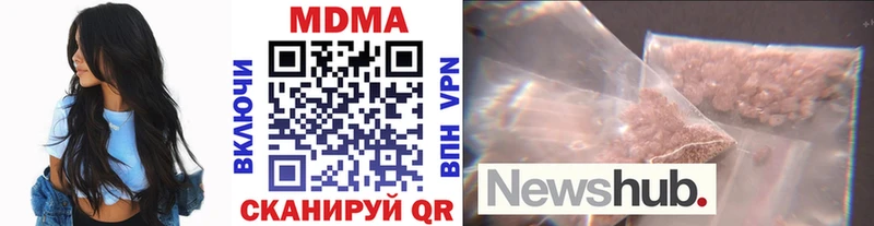 МДМА молли  Купить где  Боготол 