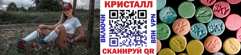 МЕТАМФЕТАМИН мет  Купить  Боготол 