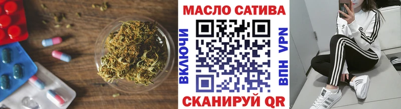 Дистиллят ТГК концентрат  Купить  Боготол 